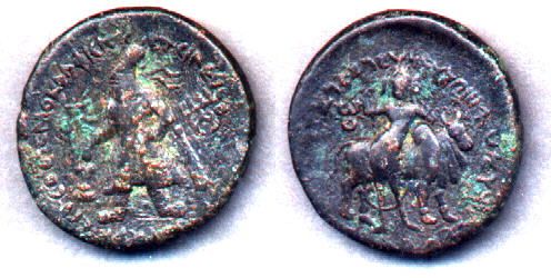 Kushan mønt med kong Vima Kadpises